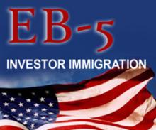 透析美国EB5区域中心投资移民风险